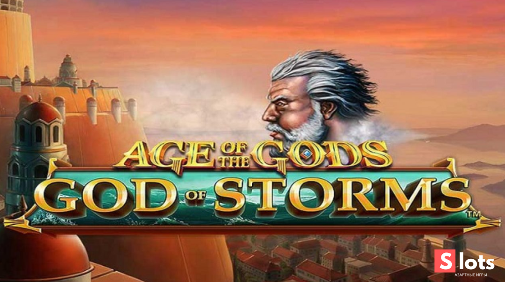 Ігровий автомат Age of the gods: god of storms