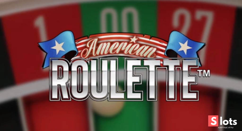 Ігровий автомат American roulette