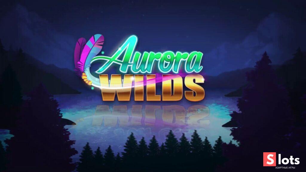 Ігровий автомат Aurora wilds