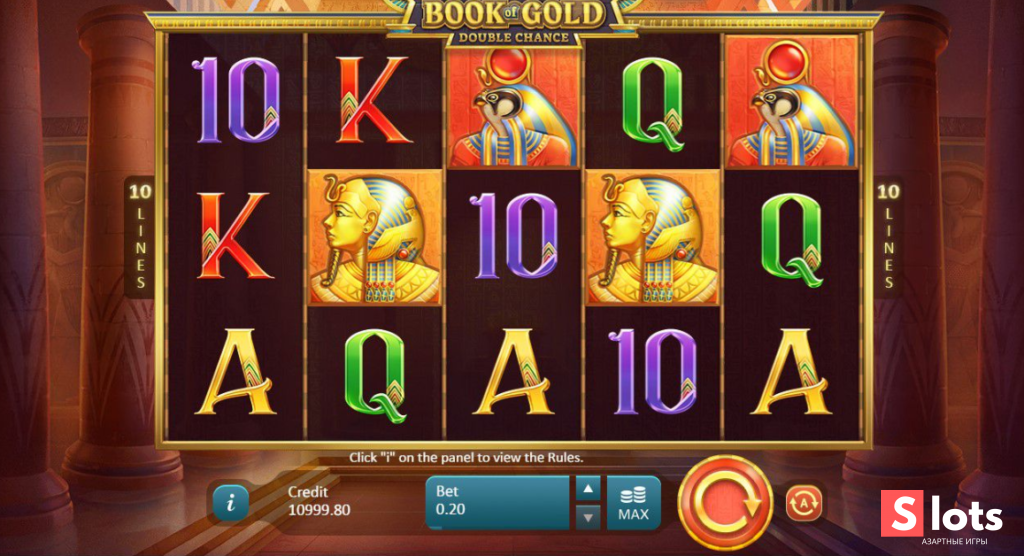 Ігровий автомат Book of gold: double chance