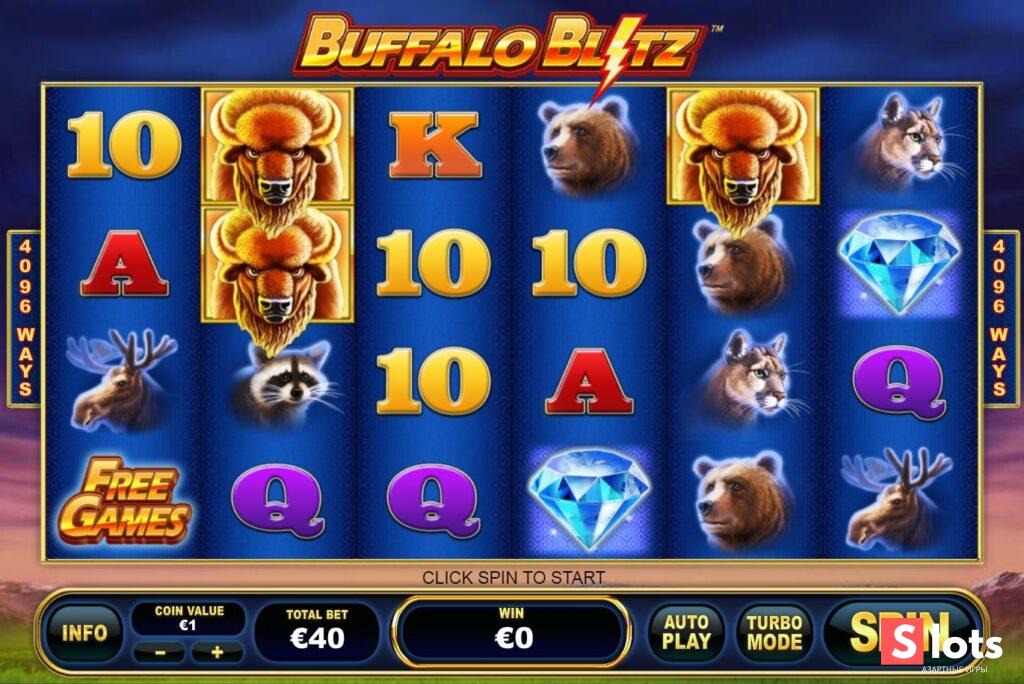 Ігровий автомат Buffalo Blitz