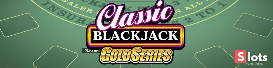 Ігровий автомат Classic blackjack gold