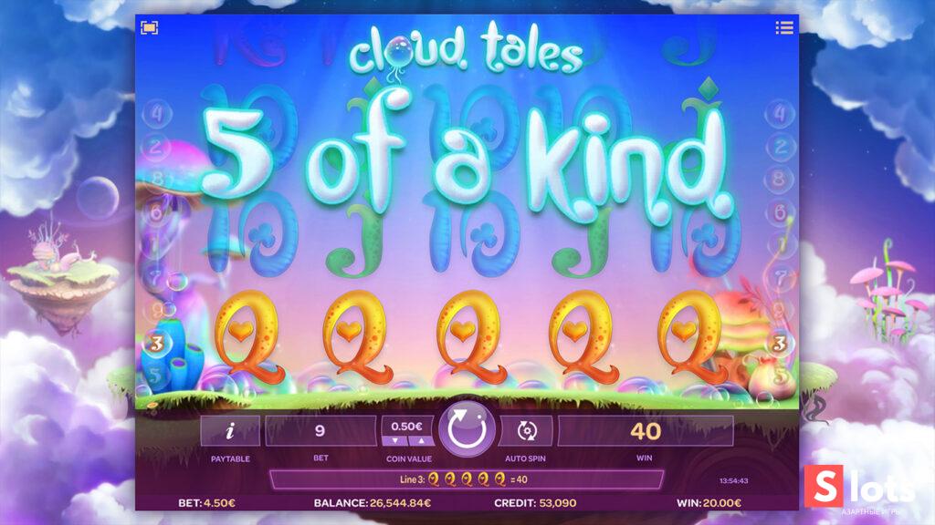 Ігровийавтомат Cloud tales