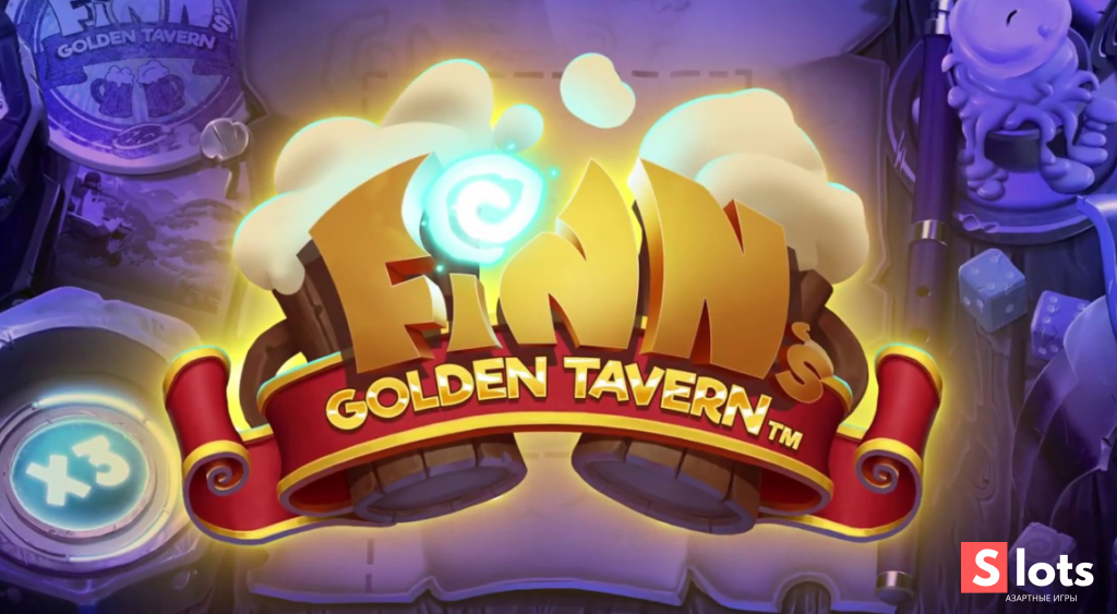 Ігровий автомат Finn's golden tavern