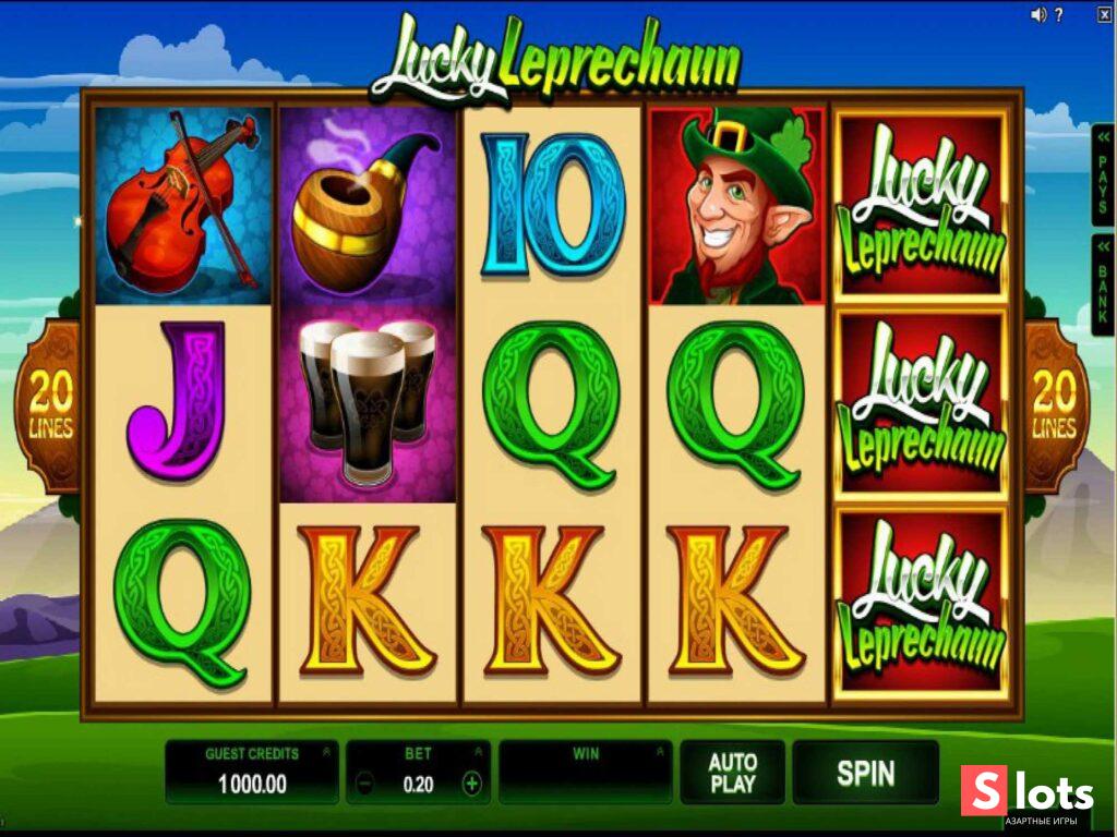 Ігровий автомат Lucky leprechaun