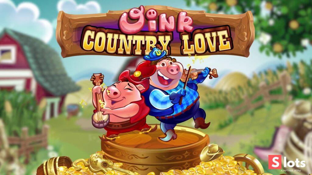 Ігровий автомат Oink country love