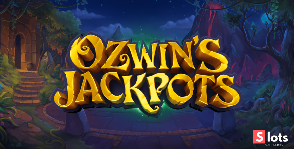 Ігровий автомат Ozwin's jackpots