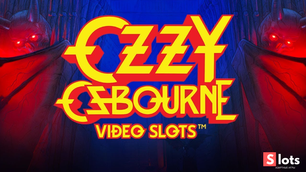 Ігровий автомат Ozzy Osbourne