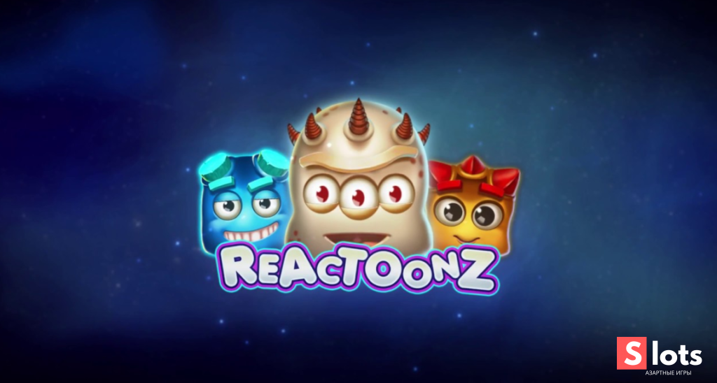 Ігровий автомат Reactoonz
