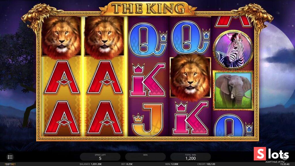 Ігровий автомат The king