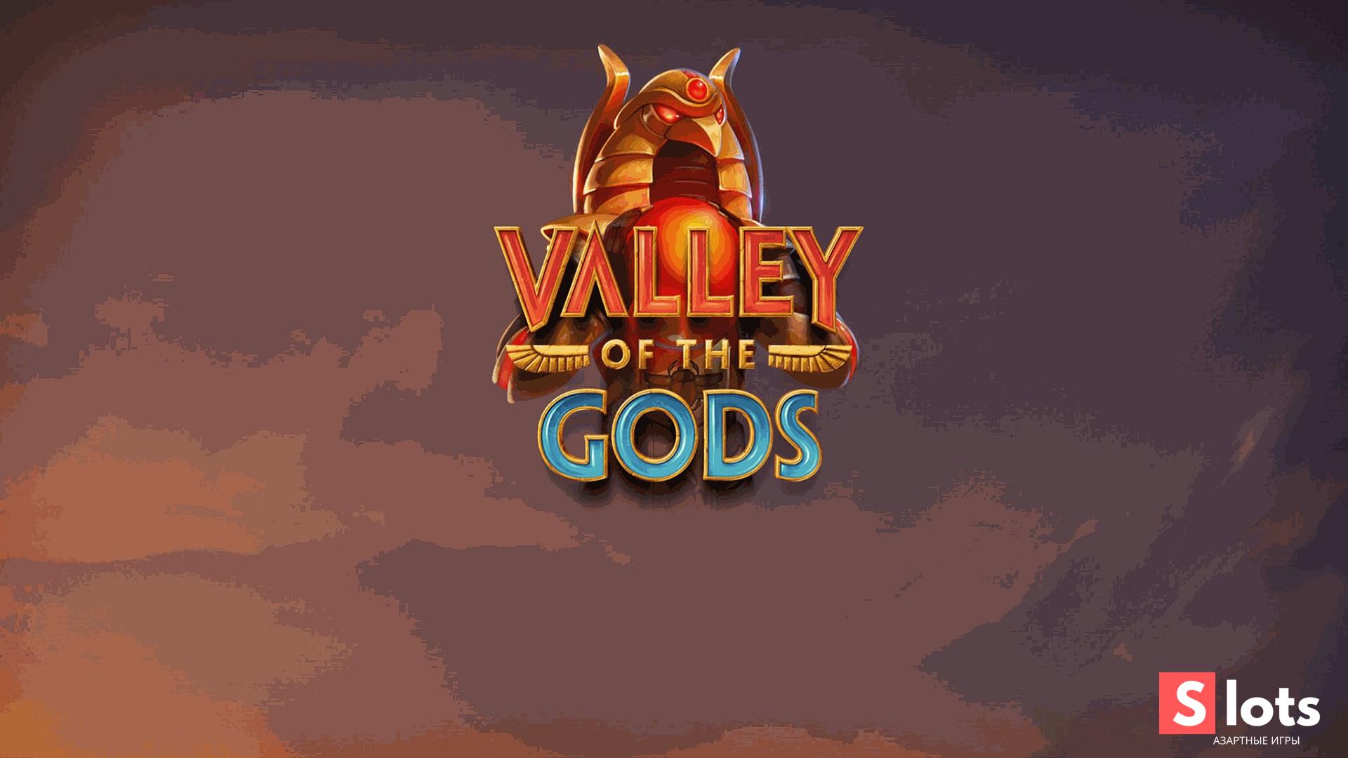 Ігровий автомат Valley of the gods