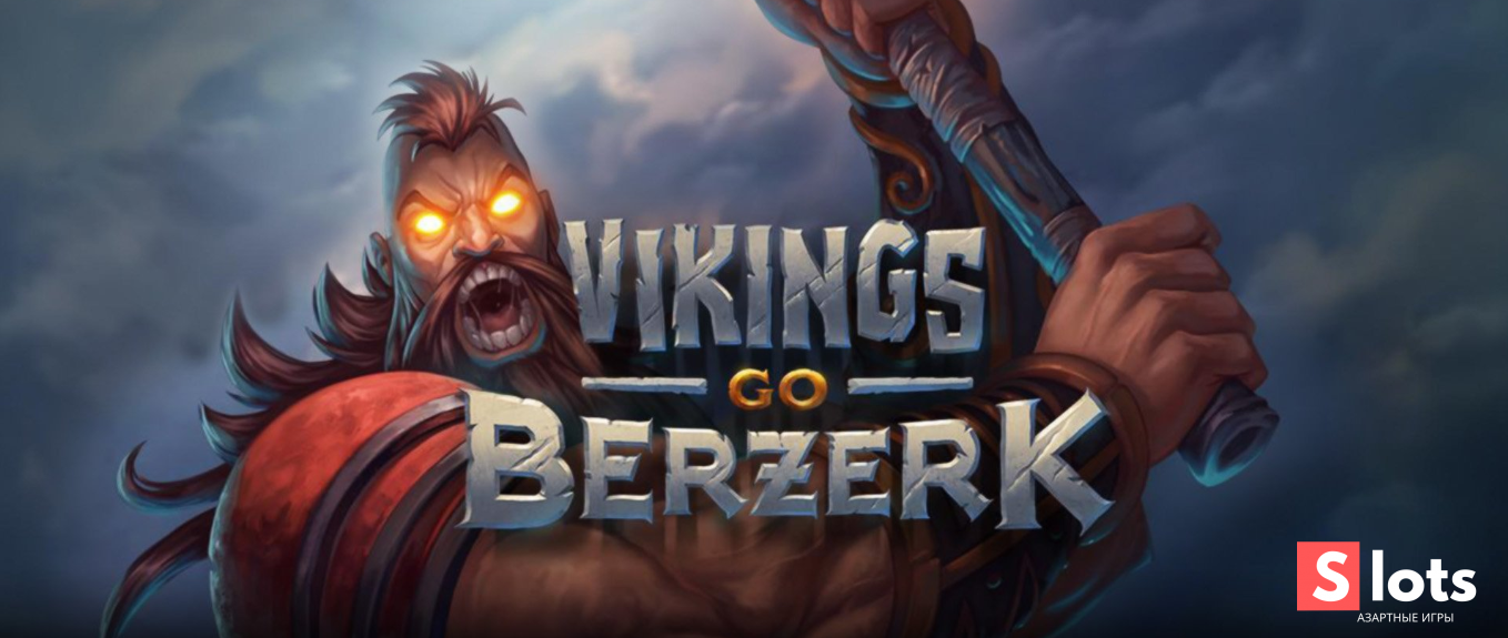 Ігровий автомат Vikings go berzerk