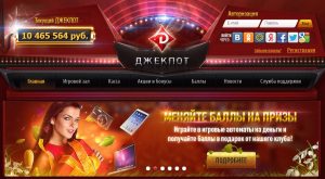 jackpot msk casino website