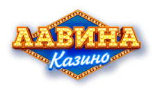 lavina casino logo